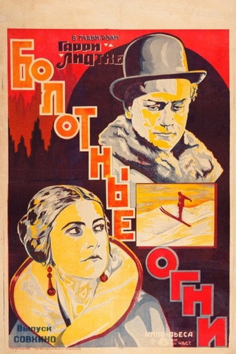 Movie poster for Ein Traum vom Glück (1924)