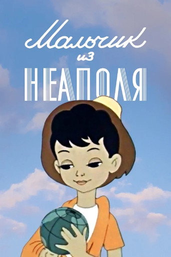 Movie poster for The Boy from Napoli (1958)
