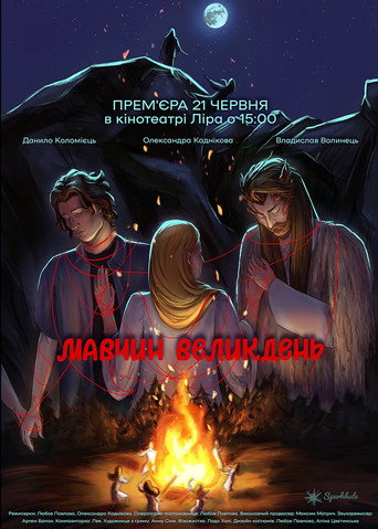 Movie poster for Mavchyn Easter (2025)