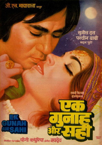 Movie poster for Ek Gunah Aur Sahi (1980)