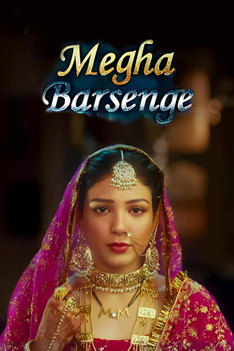 Megha Barsenge poster