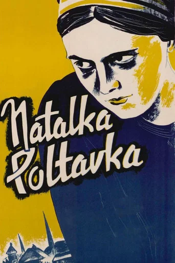 Movie poster for Natalka Poltavka (1936)