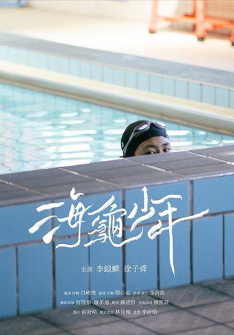Movie poster for Summer of Farewell (2023)