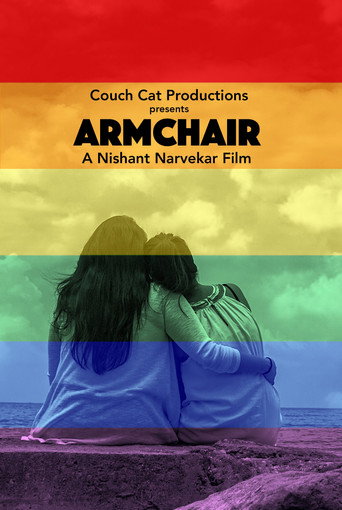 Movie poster for Armchair