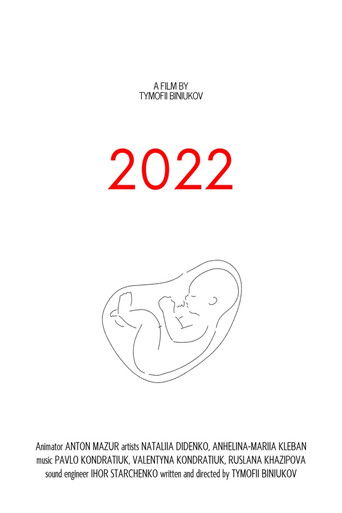 Movie poster for 2022 (2025)