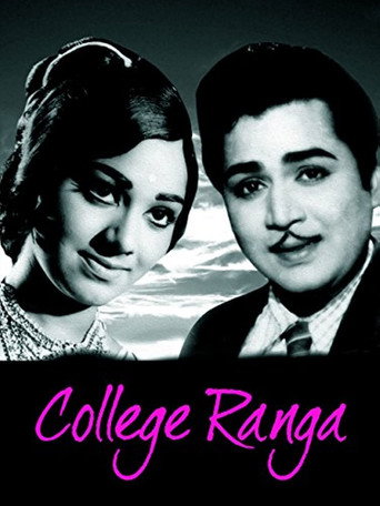 Movie poster for College Ranga (1976)