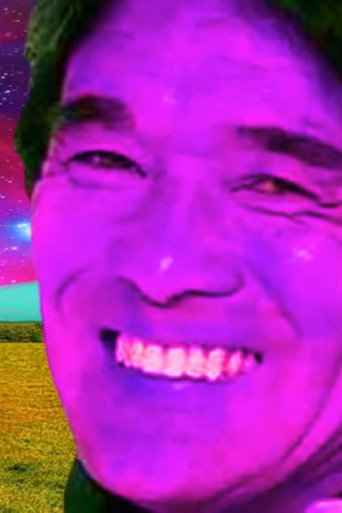 Movie poster for Shigeru (2014)