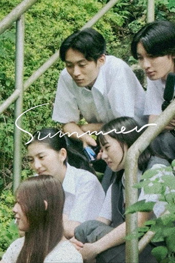Movie poster for Summer (2025)