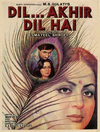 Movie poster for Dil... Akhir Dil Hai (1982)