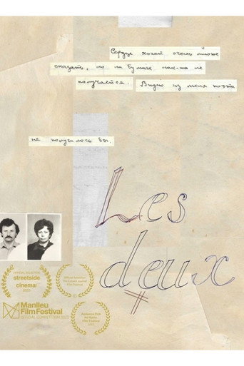 Movie poster for Les Deux (2021)