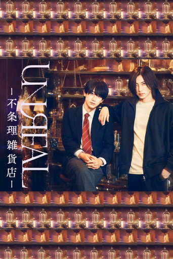 Absurd Variety Shop Unreal poster