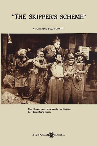 Movie poster for The Skipper's Scheme (1921)