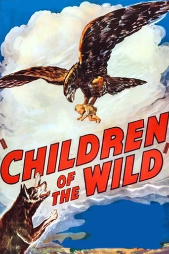 Movie poster for Topa Topa (1938)