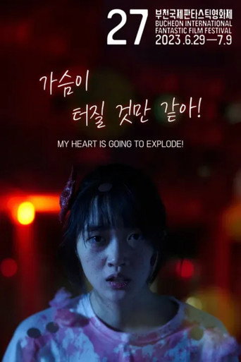 Movie poster for MY HEART IS GOING TO EXPLODE! (2023)