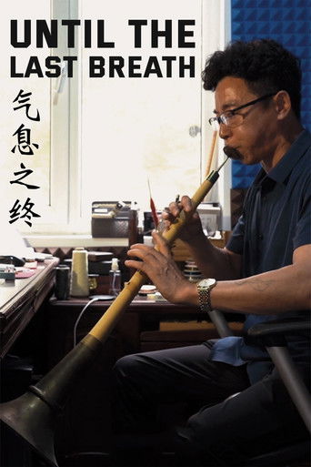 Until the Last Breath poster