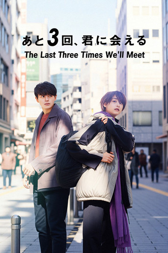 Movie poster for The Last Three Times We'll Meet (2020)