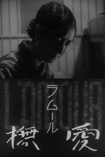 Movie poster for Love (1933)