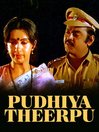 Movie poster for Puthiya Theerpu (1985)