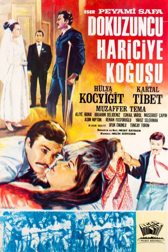 Movie poster for The Ninth External Ward (1967)