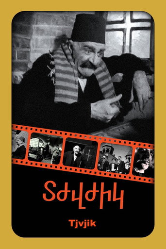 Movie poster for Tjvjik (1962)