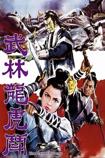 Movie poster for The Bravest Revenge (1970)