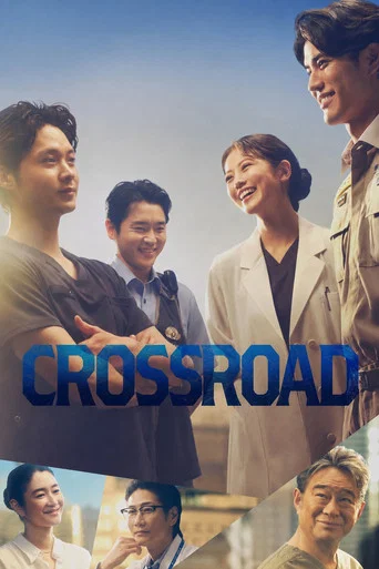 Series poster for Crossroad (2026)