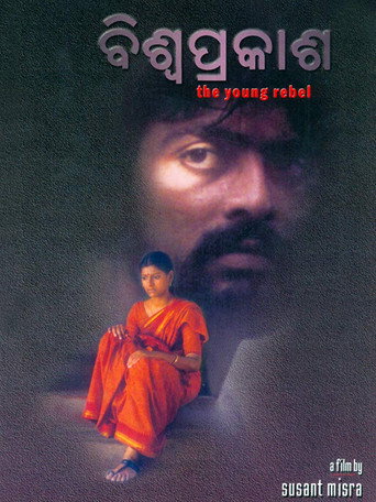 Movie poster for Biswaprakash (1999)