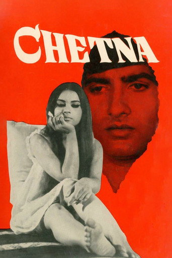 Movie poster for Chetna (1970)