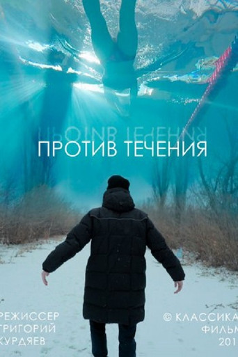 Movie poster for Against The Stream (2019)