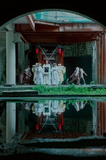 Movie poster for Burial Of This Order (2023)