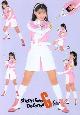 Movie poster for Earth Defense Girl Iko-chan (1987)