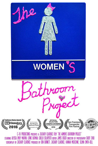 Movie poster for The Women's Bathroom Project (2016)