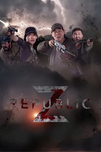 Movie poster for Republic Z (2018)