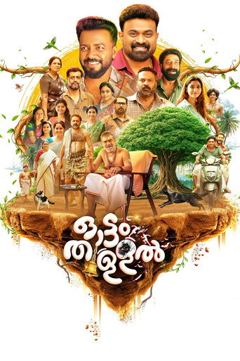 Movie poster for Ottam Thullal (2026)