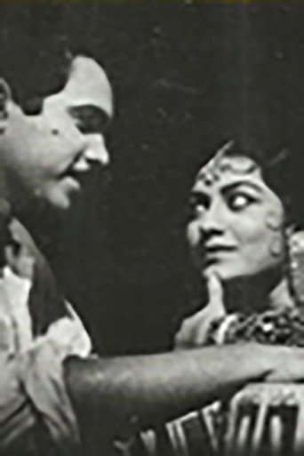 Movie poster for Rangalya Ratri Asha (1962)