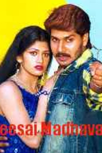 Meesai Madhavan poster