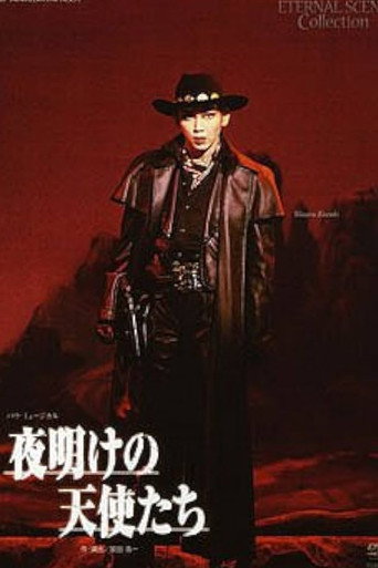 Movie poster for Angels at Dawn (1997)