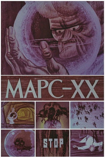 Movie poster for Mars XX (1969)