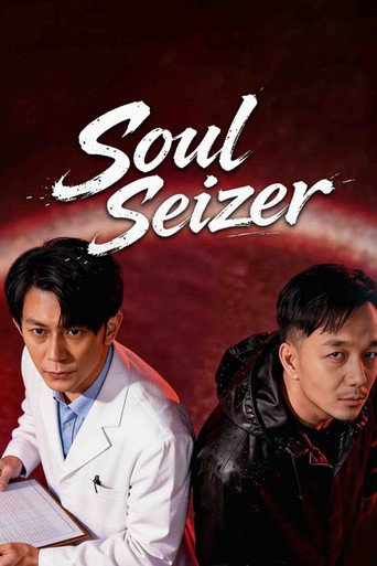 Series poster for Soul Seizer (2026)