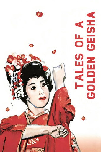 Movie poster for Tales of a Golden Geisha (1990)