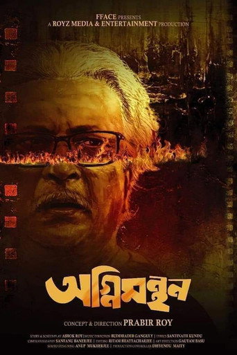 Movie poster for Agnimanthan (2023)
