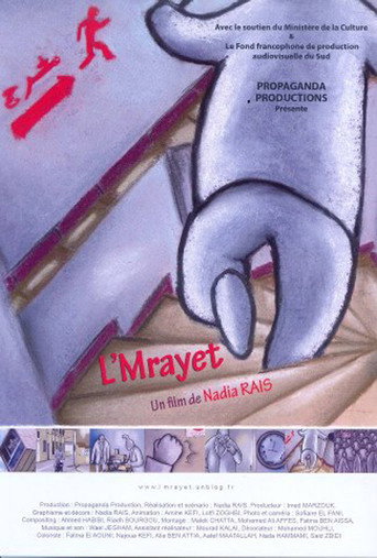 Movie poster for L'Mrayet (2012)