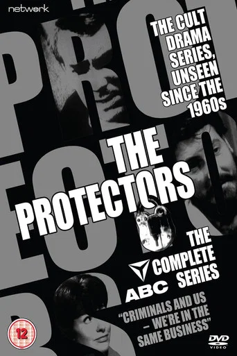 Series poster for The Protectors (1964)