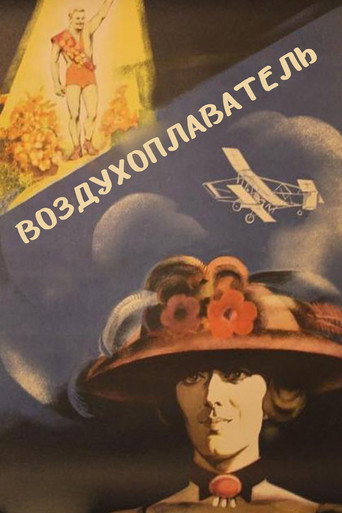 Movie poster for The Balloonist (1975)