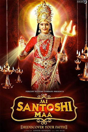 Jai Santoshi Maa poster