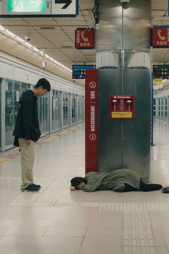 The Love of Truman poster