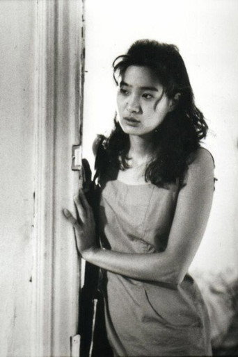 Movie poster for My Niagara (1992)
