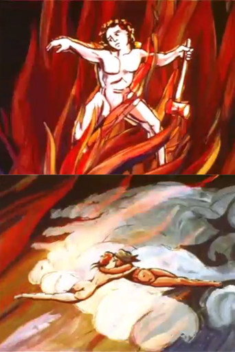 Movie poster for William Blake and the Poet's Journey (1979)
