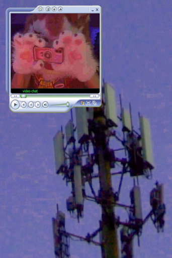 Movie poster for How I Will Reach You (2025)