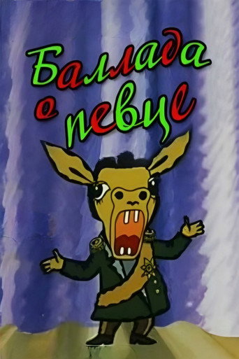 Movie poster for The Ballad of a Singer (1987)